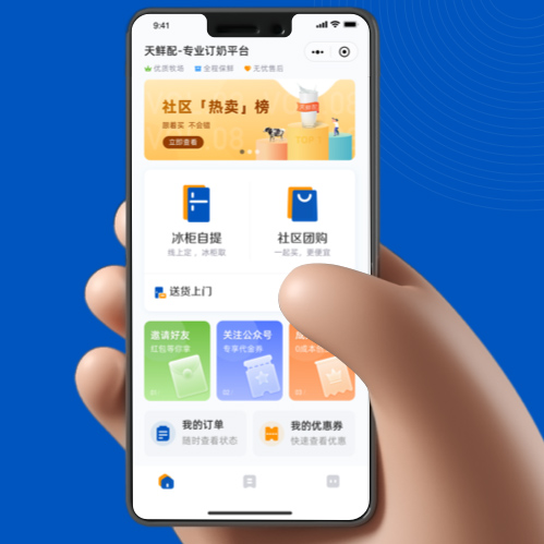 小程序有哪些优势